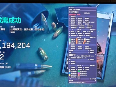三角洲万能开挂器(免费) - 全局兼容｜功能齐全